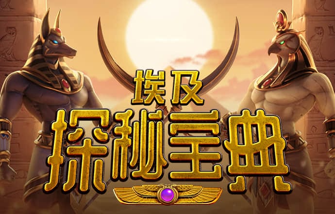 pgsoft模拟器下载截图0